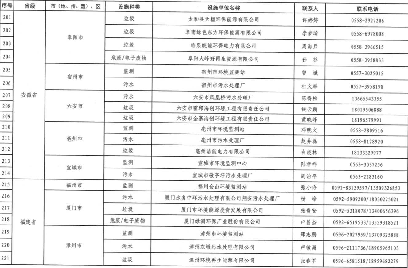12 拷貝.jpg