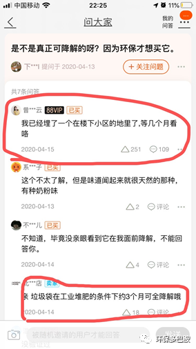1598596117873361.png 微信圖片_20200828142620.png